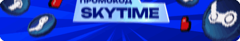 SkyTime