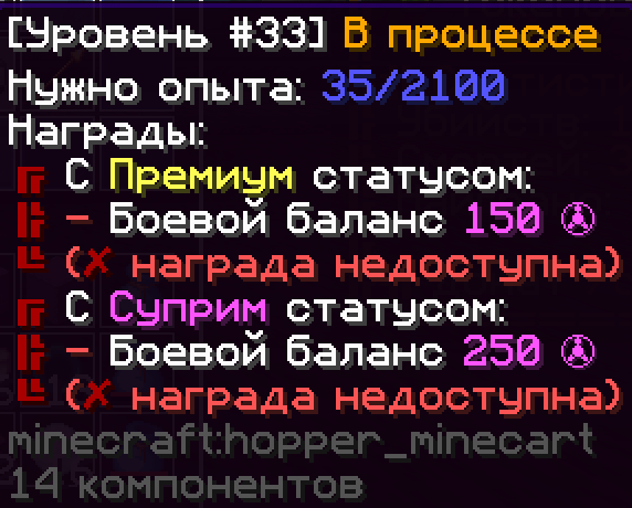 скриншот