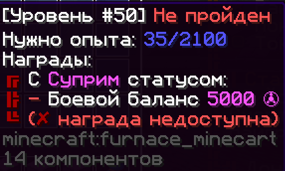 скриншот